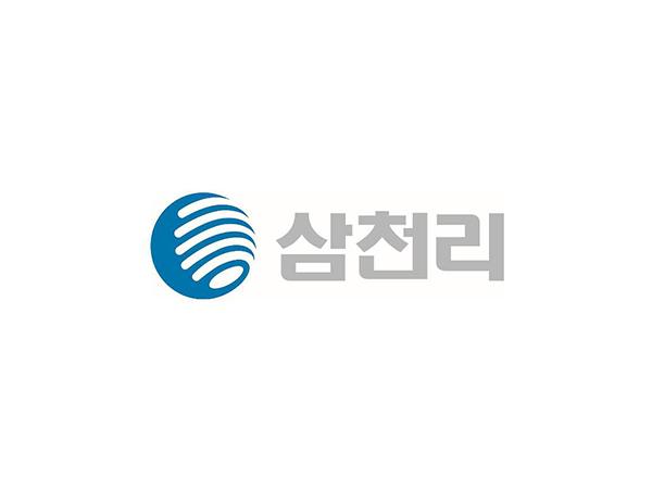 (주)삼천리