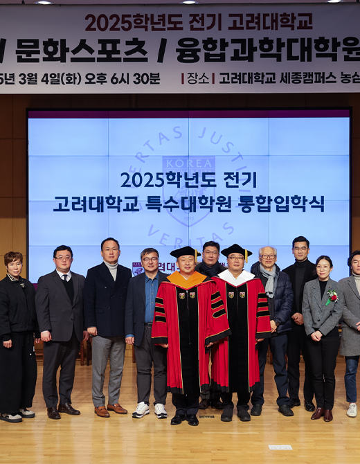 단체사진