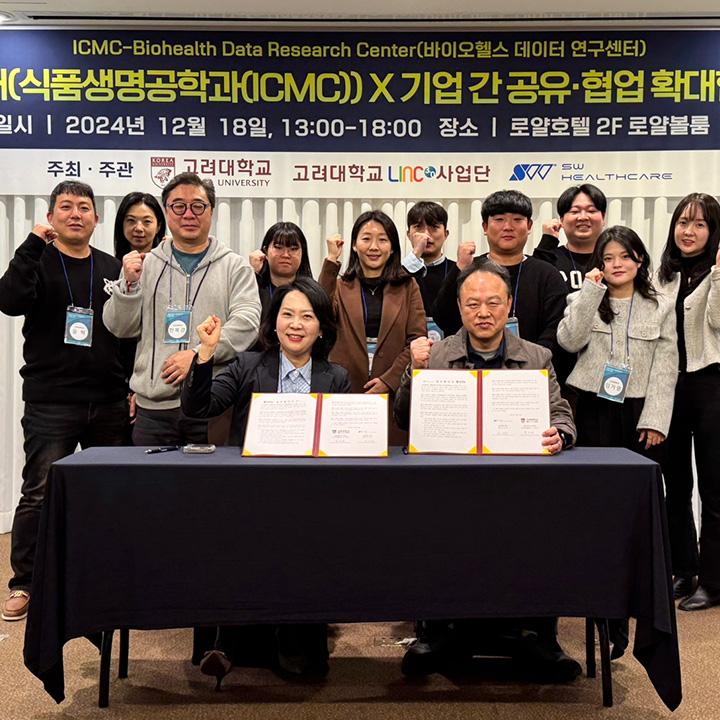 단체사진