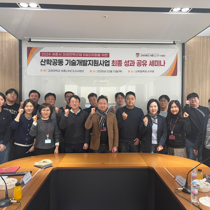 단체사진