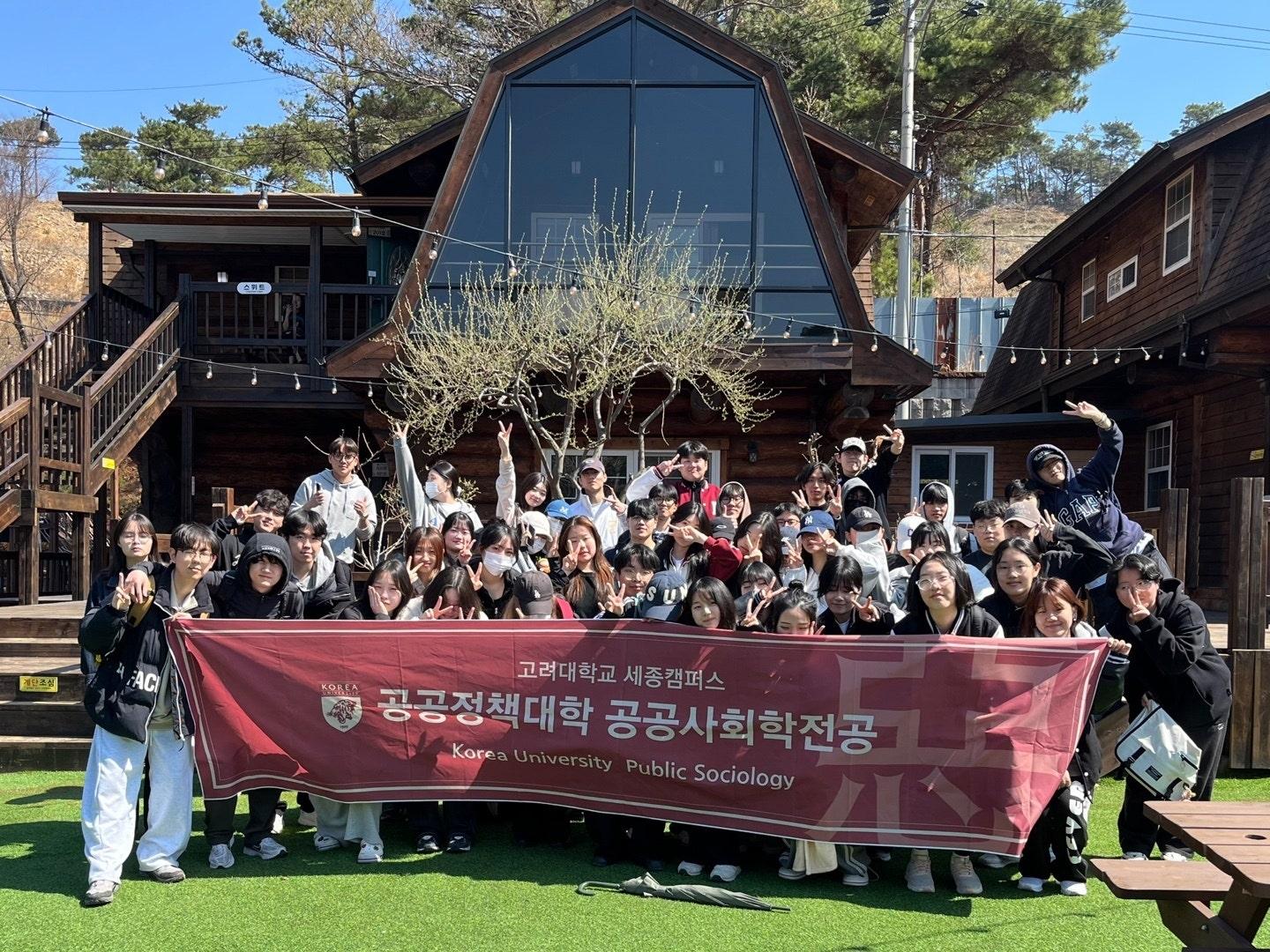 MT 단체 사진